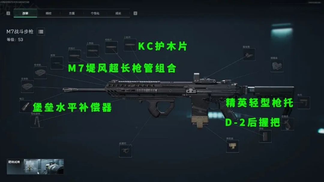 p如果说工程兵的枪械池里近战巅峰是M14远距离架枪是PKM那么M7战斗步枪或许是一把能够同时兼顾近中远的万金油神器今天我们就来研究一下这把枪