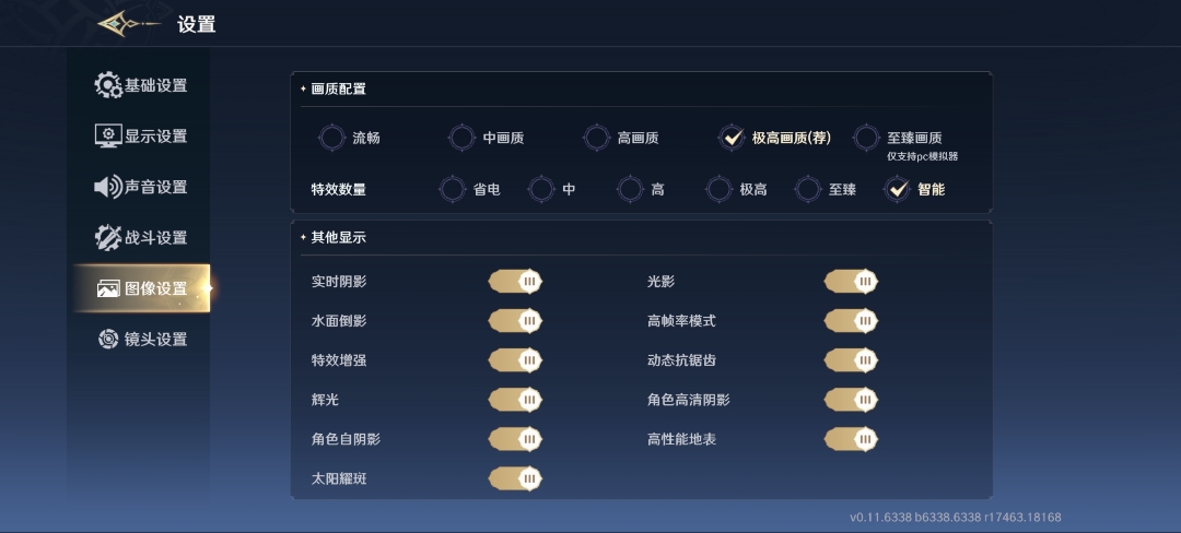 p不论怎么调帧率只有40左右高帧率打开才40优化不好的原因荣耀magic6ppimg-srchttpsiforum