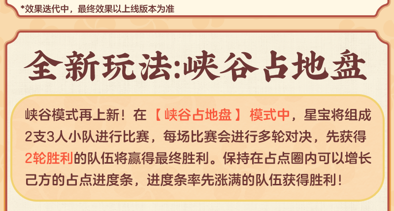 p-style全新古风赛季大唐风华将于1月17日开启古韵新时装翩若惊鸿农场狼人迎来重磅更新一起领略长安风光吧pp-styleimg