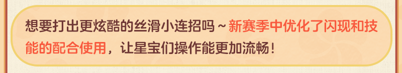 p-style全新古风赛季大唐风华将于1月17日开启古韵新时装翩若惊鸿农场狼人迎来重磅更新一起领略长安风光吧pp-styleimg