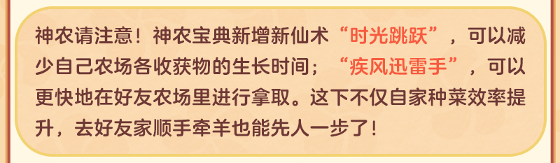 p-style全新古风赛季大唐风华将于1月17日开启古韵新时装翩若惊鸿农场狼人迎来重磅更新一起领略长安风光吧pp-styleimg