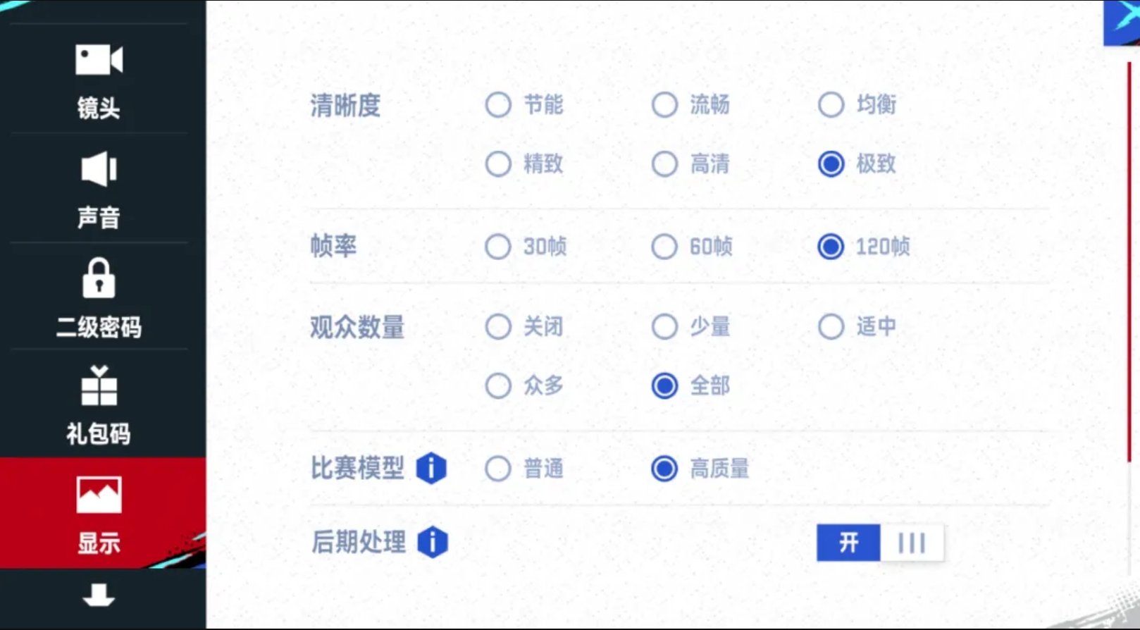 p-styletext-align-center各位巅峰Boss新年好pp-styletext-align-center2025年的今天pp