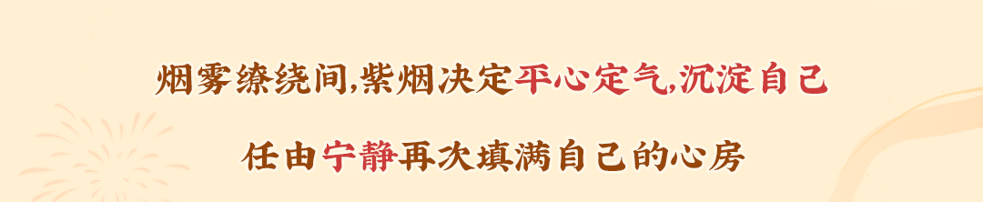 p-style1月17日和香薰师-紫烟异域客以及小福狮一起感受宁静与祥和pp-styleimg-srchttpsiforum