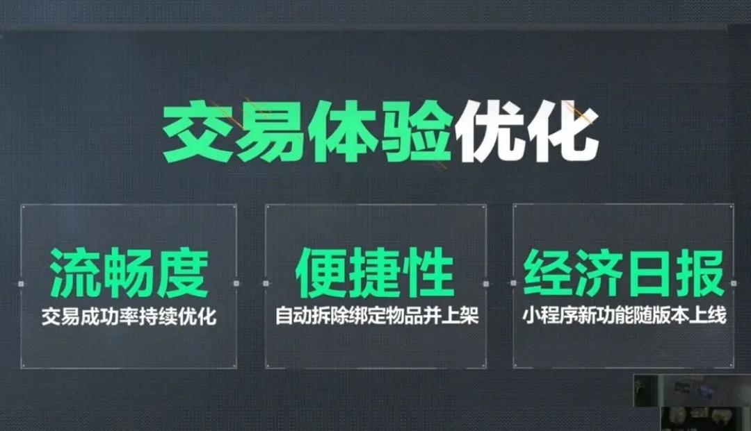 p焰火已燃新赛季也该狂欢起来春节将至三角洲行动也迎来了与干员们的首个新年庆典1月15日即将上线的新版本在烽火地带中带来了诸多改动你是否已经悉