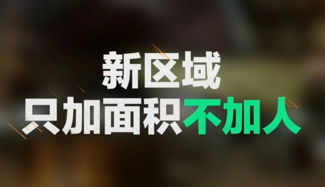 p焰火已燃新赛季也该狂欢起来春节将至三角洲行动也迎来了与干员们的首个新年庆典1月15日即将上线的新版本在烽火地带中带来了诸多改动你是否已经悉