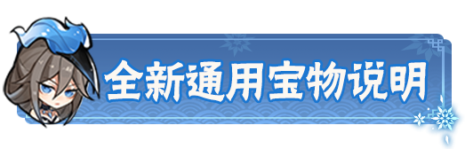 p-style新春资料片「鹤鸣凌霜」于1月15日正式开启诸多福利等待查收pp