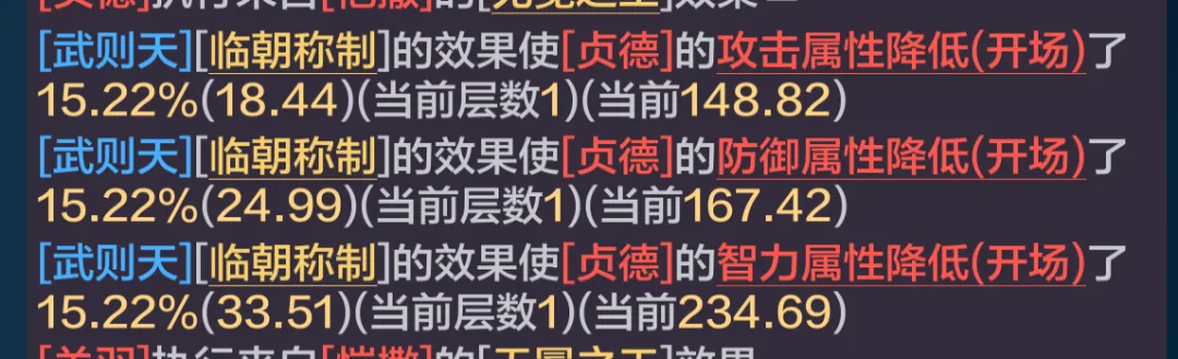 p-style各位开拓者们大家好为了帮助更多开拓者了解《世界启元》限定英雄武则天的强度我们邀请民间攻略组