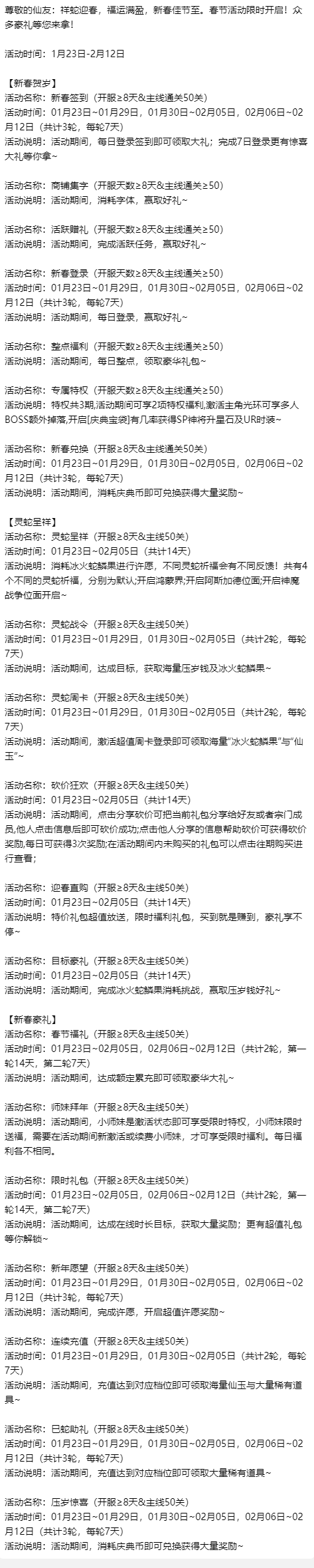 p更新内容详见长图brppimg-srchttpsiforum