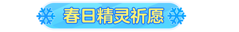 p-style大唐风华赛季即将开启赛末结算这些福利助你冲段成功pp